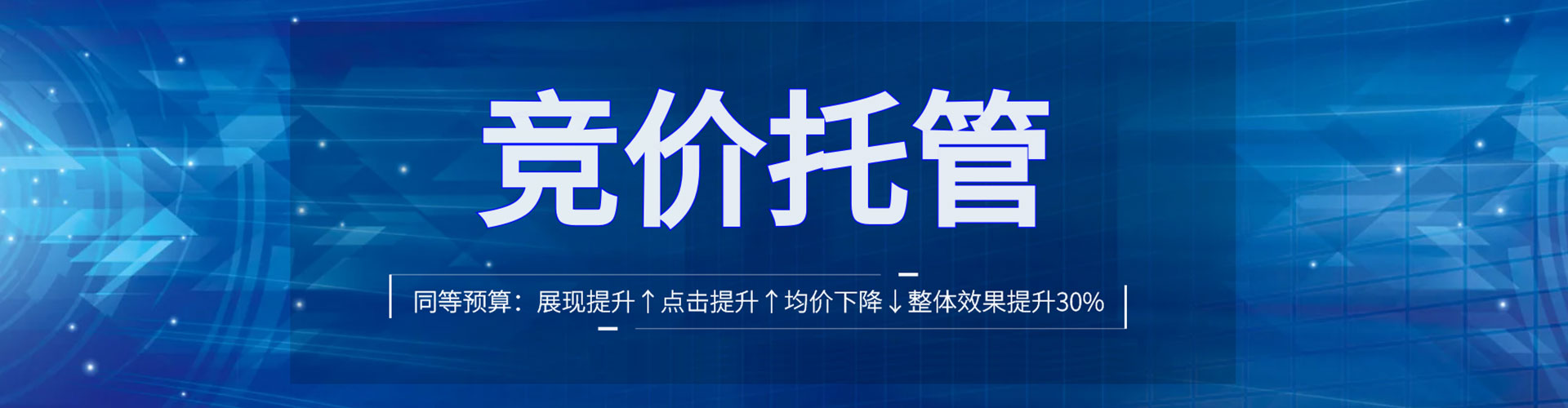漳州搜索开户返点